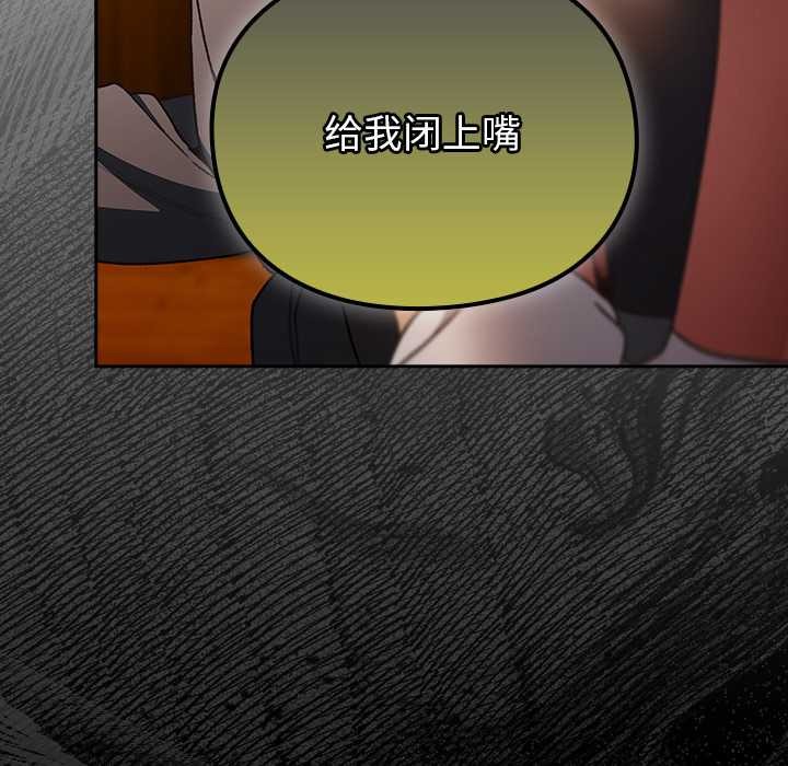 男人稀缺的異世界第5話