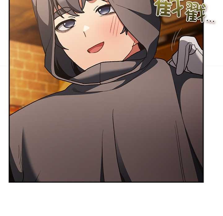 男人稀缺的異世界第5話