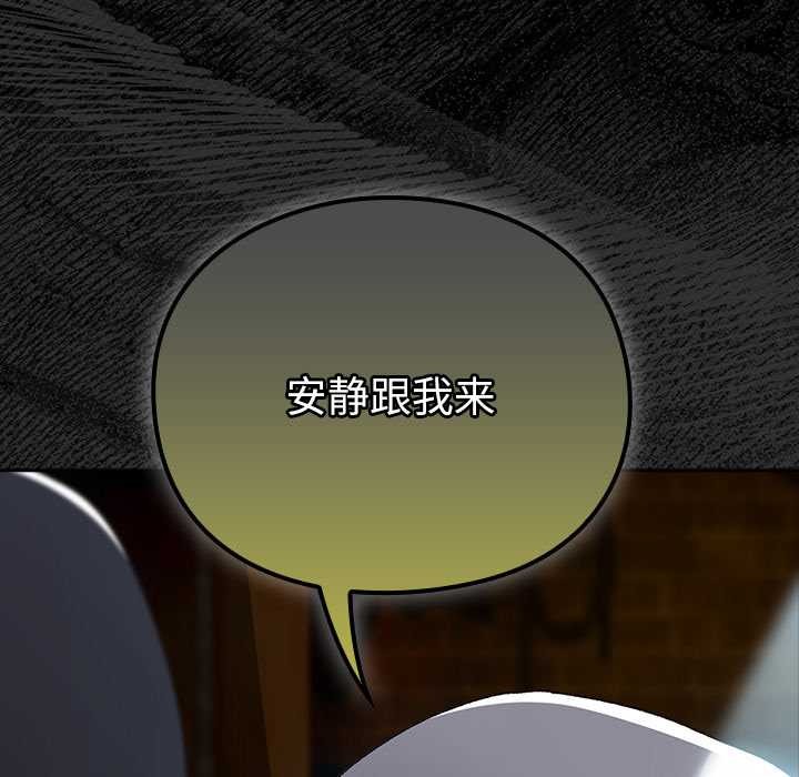 男人稀缺的異世界第5話