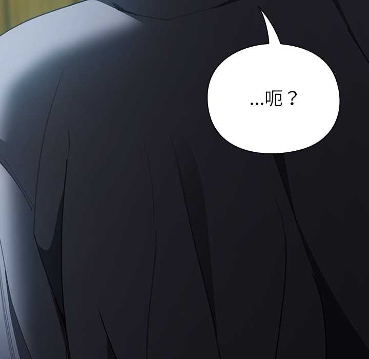 男人稀缺的異世界第5話