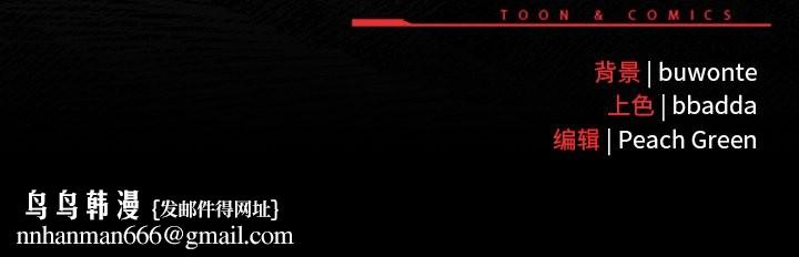 男人稀缺的異世界第5話