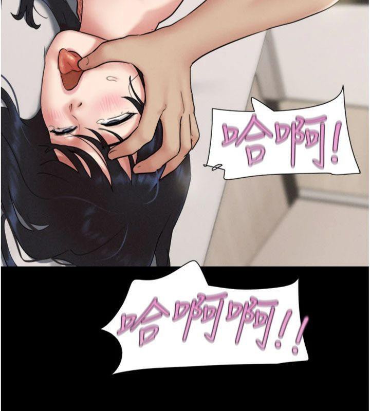 韶恩第69話-再度出現的彩恩