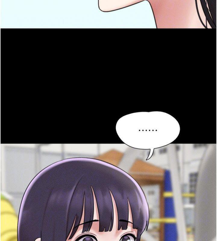 韶恩第69話-再度出現的彩恩