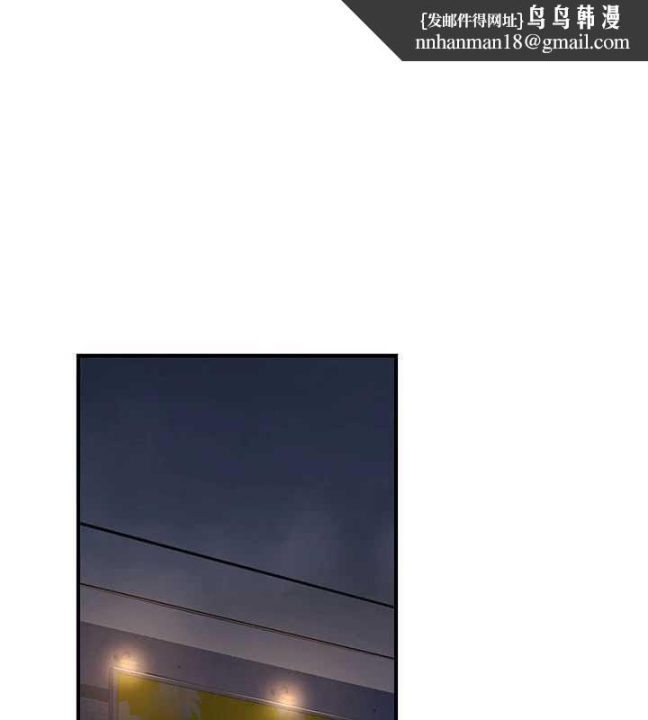 公务员的桃色副业第37話-策畫輪姦的主謀是!?