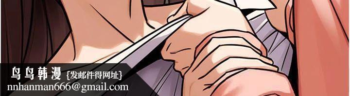 公务员的桃色副业第37話-策畫輪姦的主謀是!?