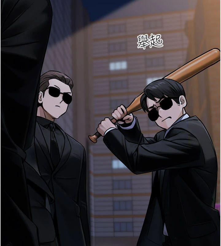 公务员的桃色副业第37話-策畫輪姦的主謀是!?