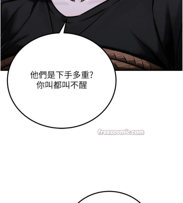 公务员的桃色副业第37話-策畫輪姦的主謀是!?