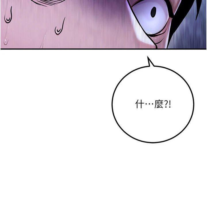 公务员的桃色副业第37話-策畫輪姦的主謀是!?