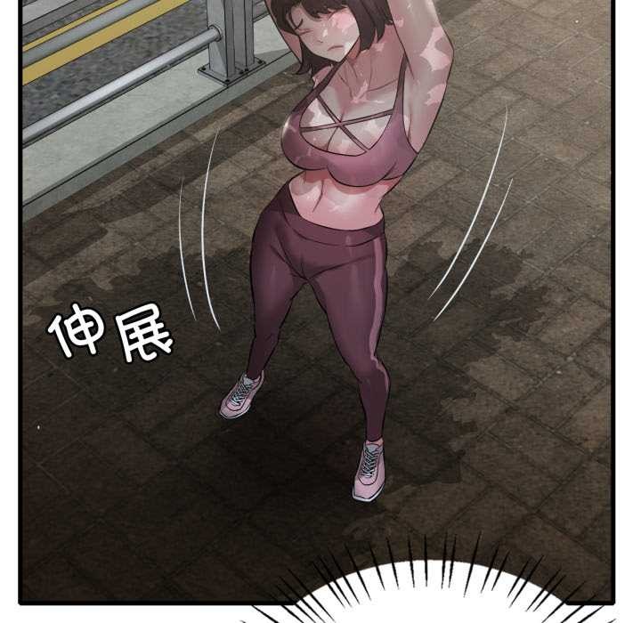 渴望占有她第84話