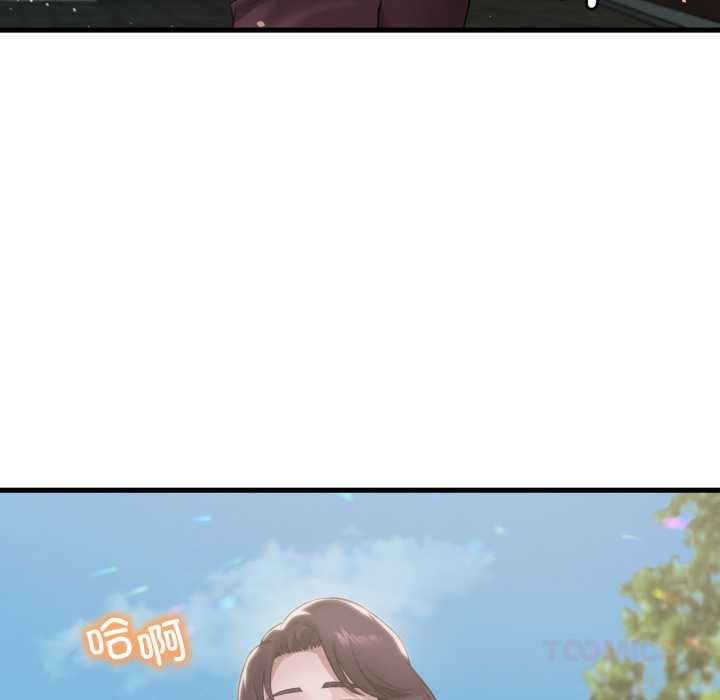 渴望占有她第84話