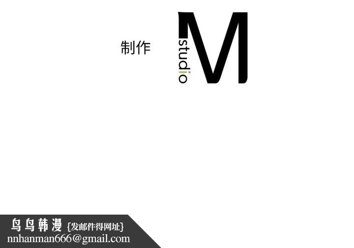 渴望占有她第84話