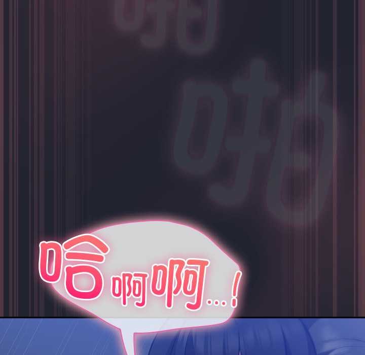 摸鱼生存指南第19話