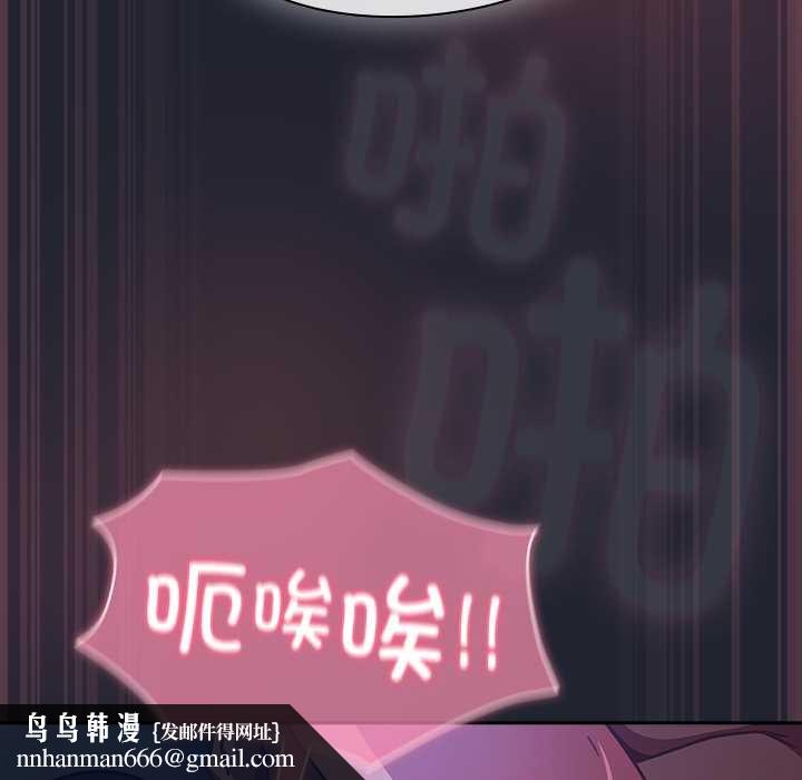 摸鱼生存指南第19話