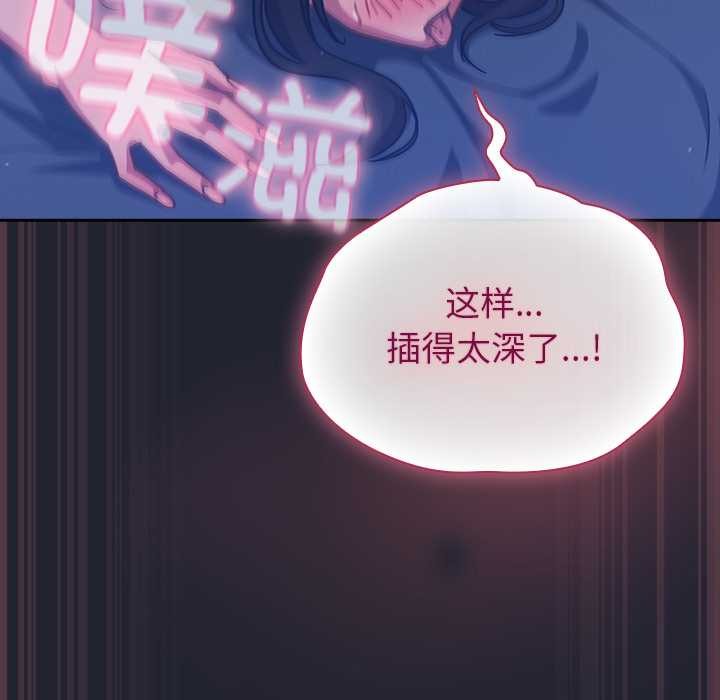 摸鱼生存指南第19話