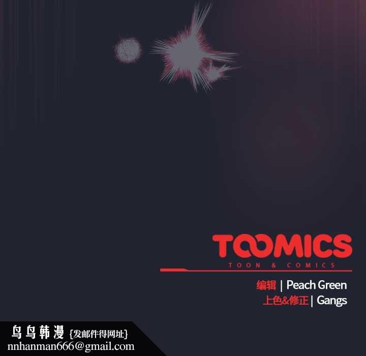 摸鱼生存指南第19話