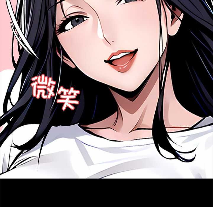 黑道X上班族第29話