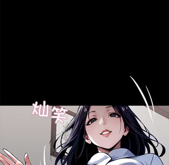 黑道X上班族第29話