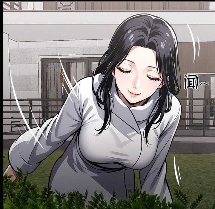 黑道X上班族第29話