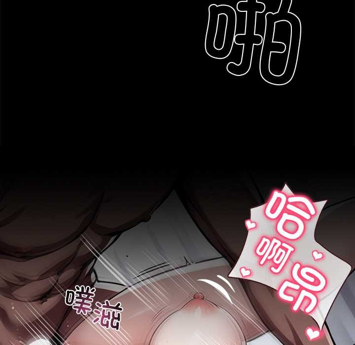 黑道X上班族第29話