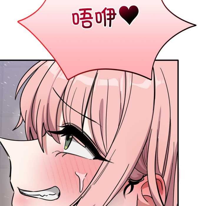 当狗不丢人第27話