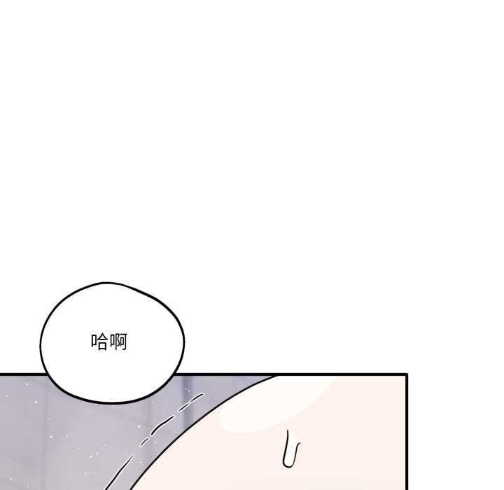 当狗不丢人第27話