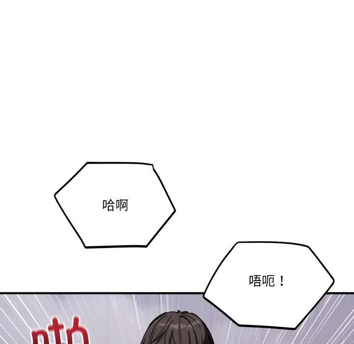 当狗不丢人第27話