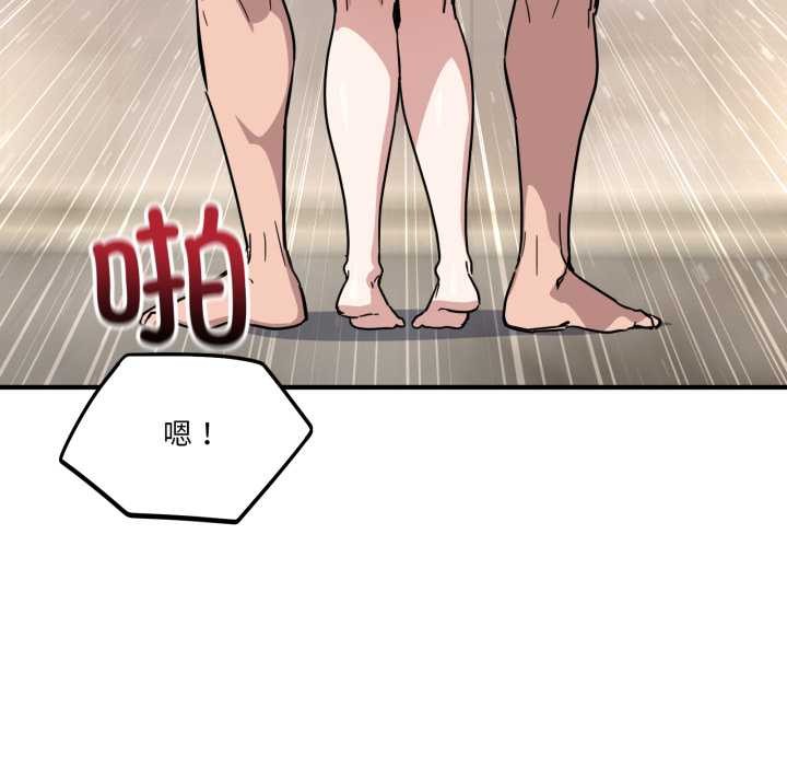 当狗不丢人第27話