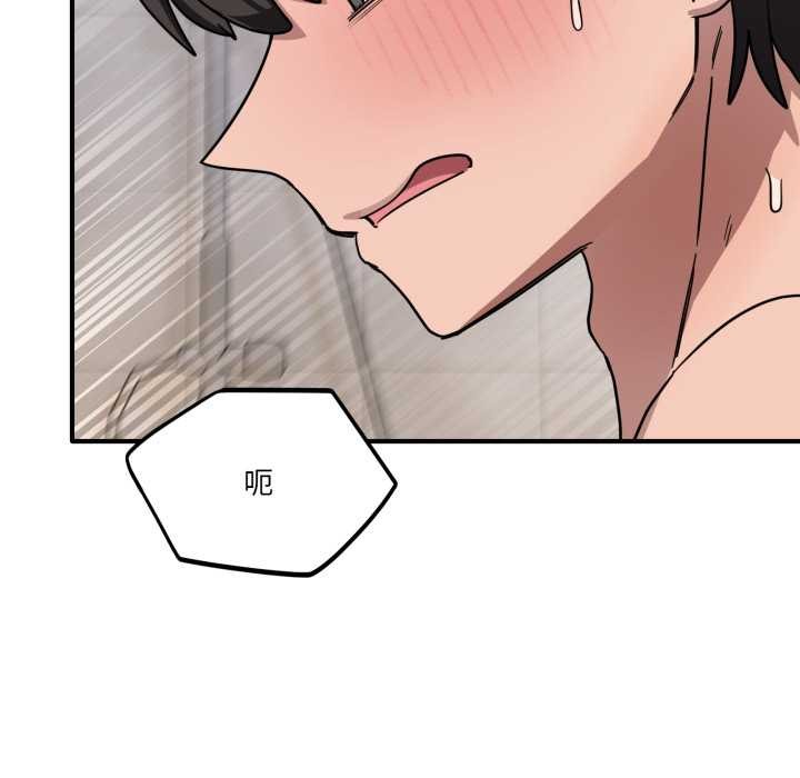 当狗不丢人第27話