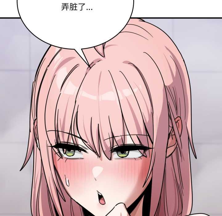 当狗不丢人第27話