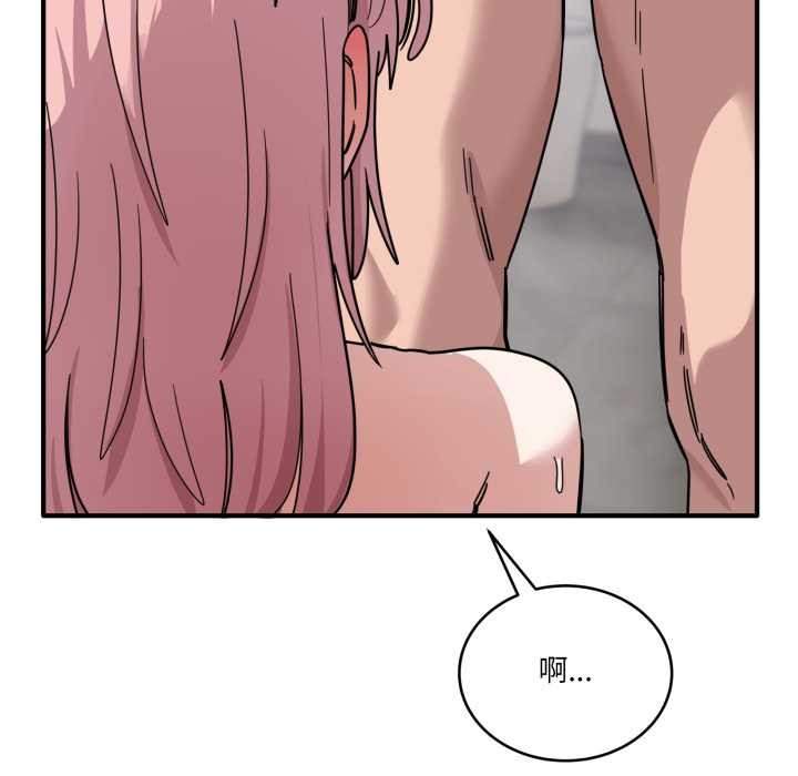 当狗不丢人第27話