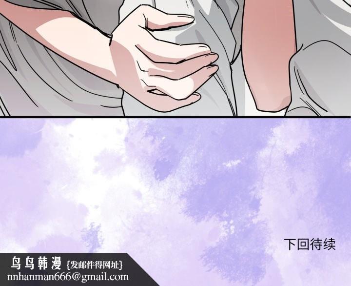 当狗不丢人第27話