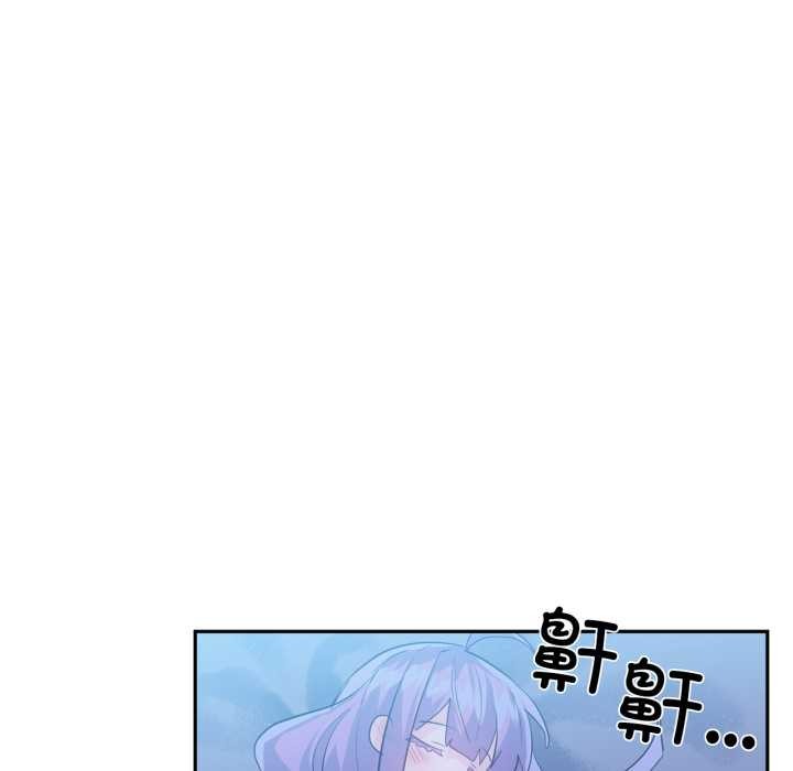 虚拟仙境第32話