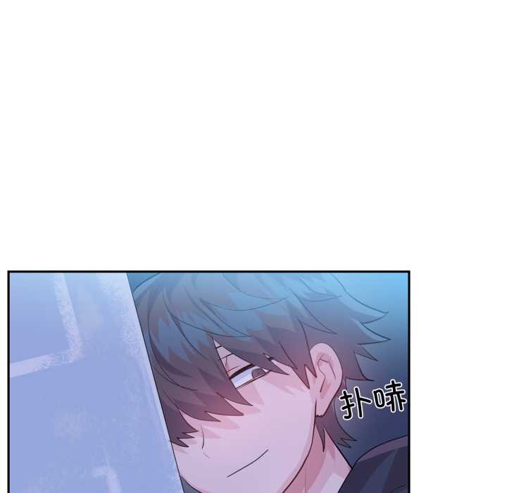 虚拟仙境第32話