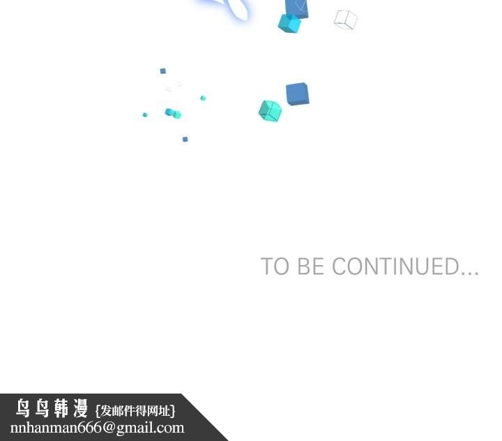 虛擬仙境第32話