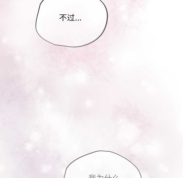 傻瓜病毒第41話