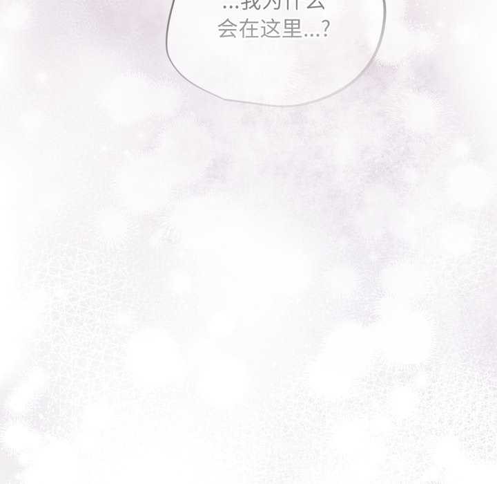 傻瓜病毒第41話