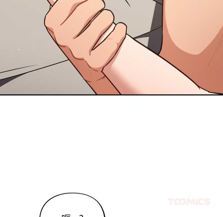 傻瓜病毒第41話