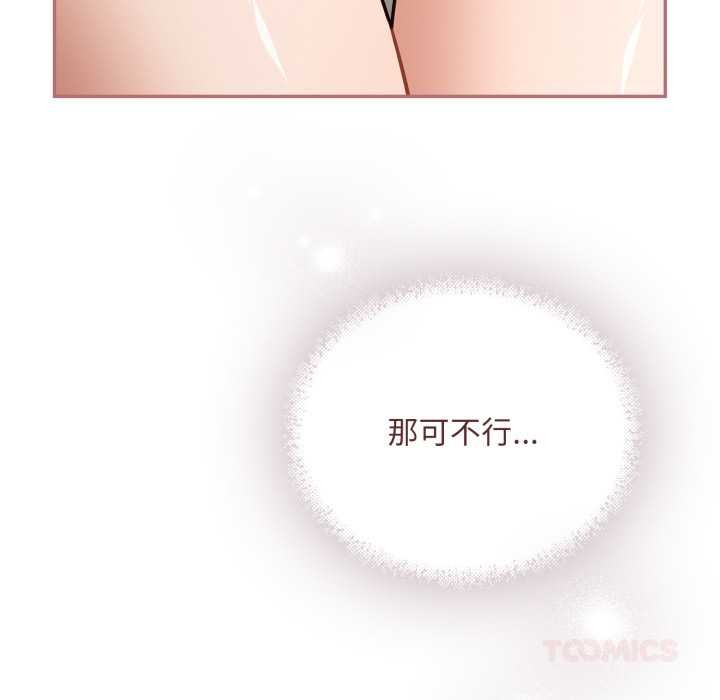 傻瓜病毒第41話