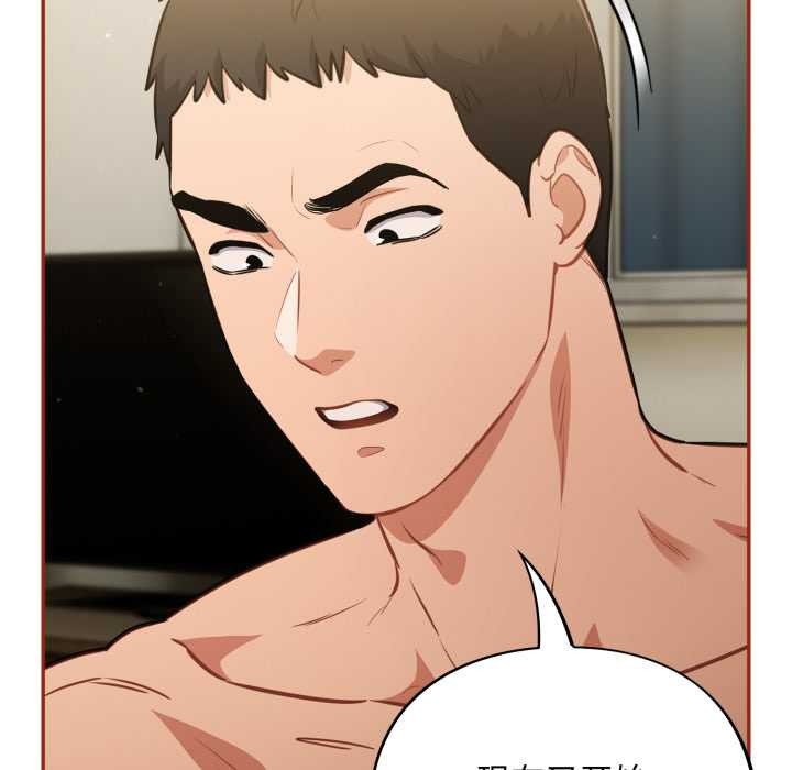 傻瓜病毒第41話