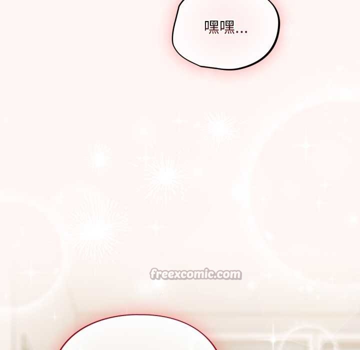 傻瓜病毒第41話