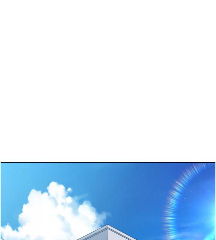 Setup!排球少女第67話-好想知道你和誰做愛