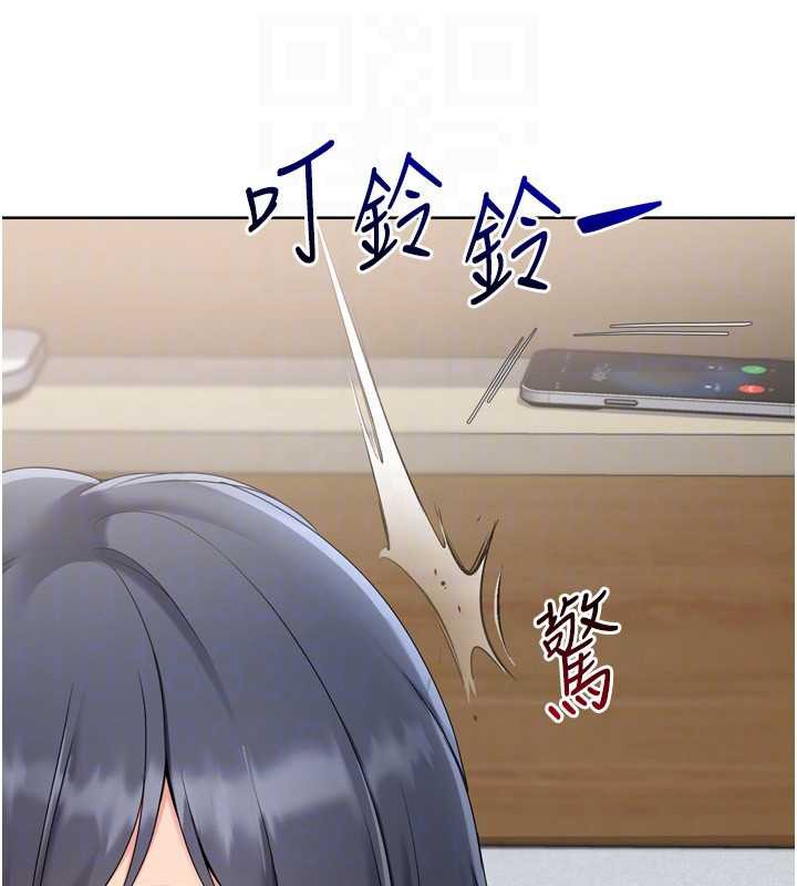 Setup!排球少女第67話-好想知道你和誰做愛