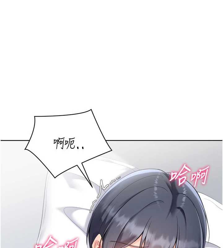 Setup!排球少女第67話-好想知道你和誰做愛