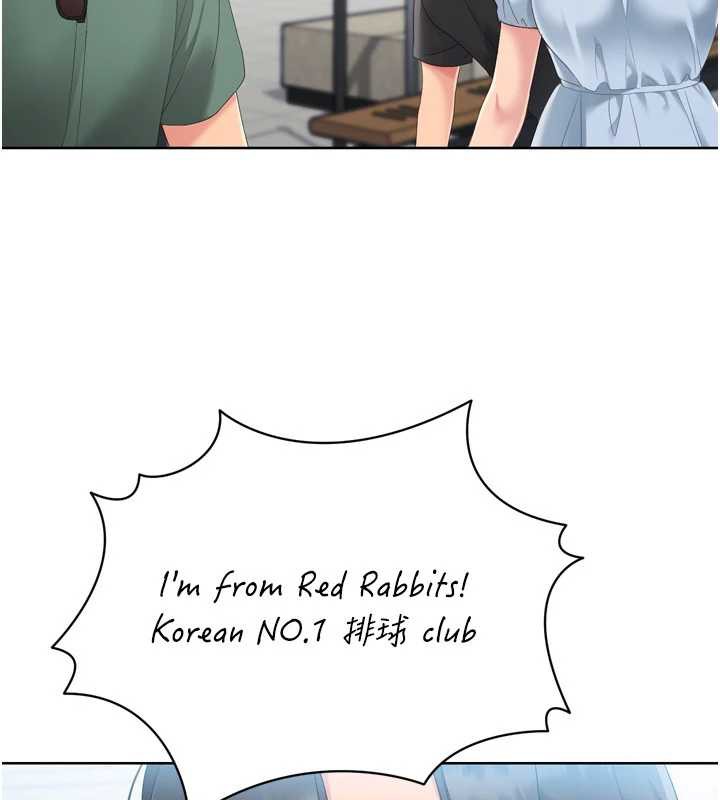 Setup!排球少女第67話-好想知道你和誰做愛