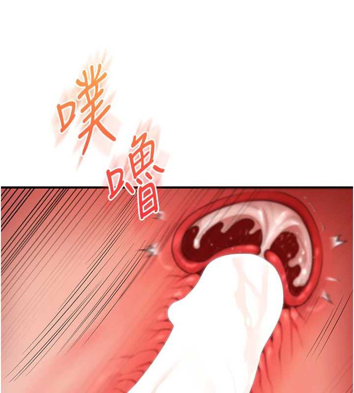 玩轉學姊第81話-初次切磋火辣新面孔