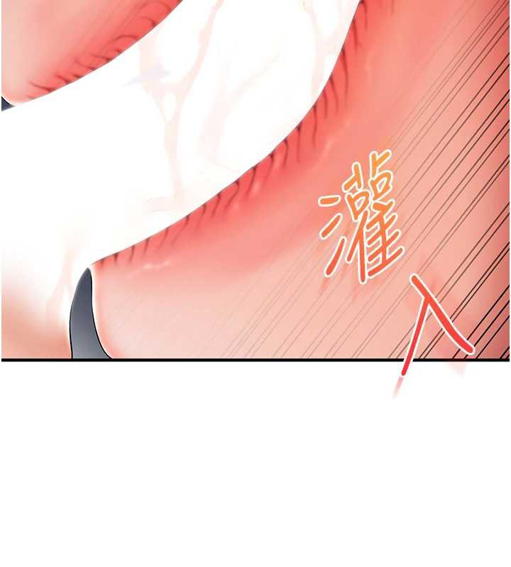 玩轉學姊第81話-初次切磋火辣新面孔