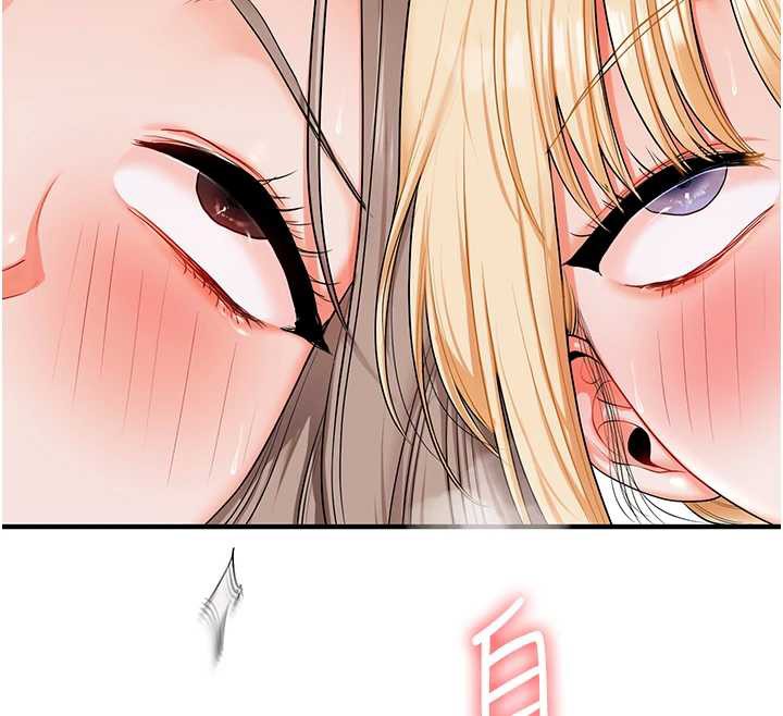 玩轉學姊第81話-初次切磋火辣新面孔