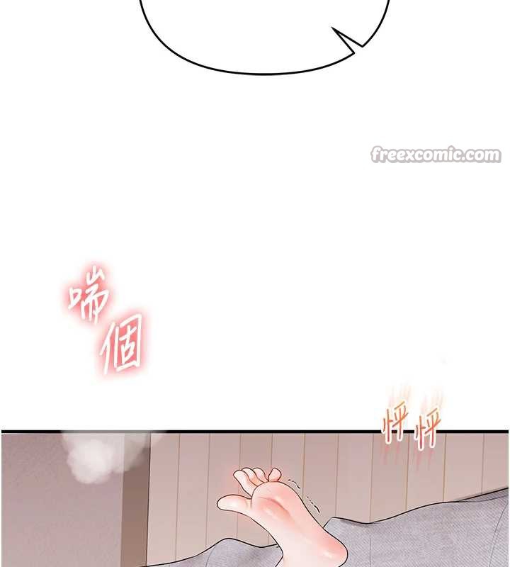 玩轉學姊第81話-初次切磋火辣新面孔