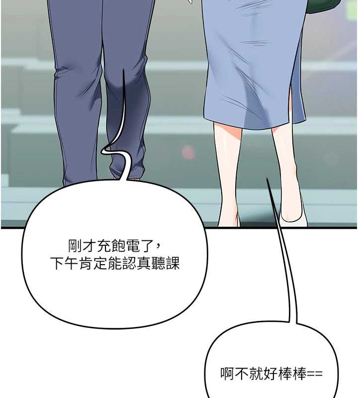 玩轉學姊第81話-初次切磋火辣新面孔