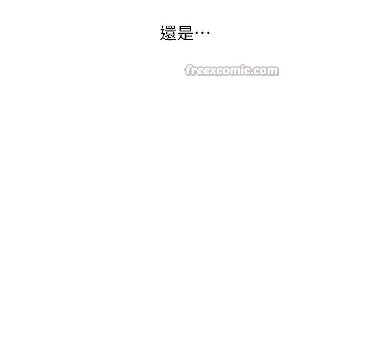 玩轉學姊第81話-初次切磋火辣新面孔